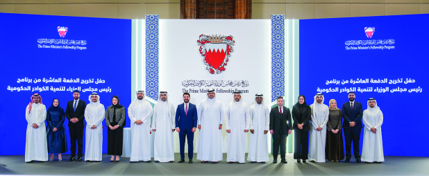 10th intake of Prime Minister’s Fellowship Programme honoured