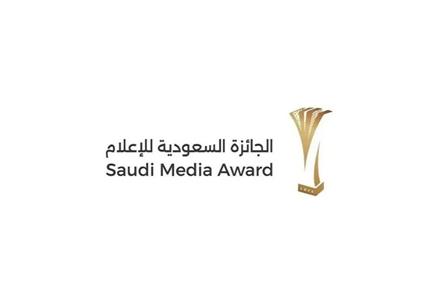 Saudi Media Award 2026 launches new track to...