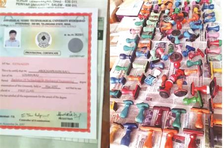 Debate set on proposal to verify academic certificates...