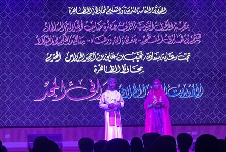 A'Dhahirah organises operetta to celebrate HM...