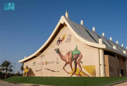 Riyadh to host the Custodian of the Two Holy...