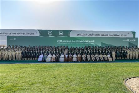 Hamdan bin Mohammed attends graduation ceremony...