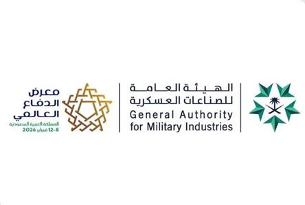 Third World Defence show begins on Sunday in...