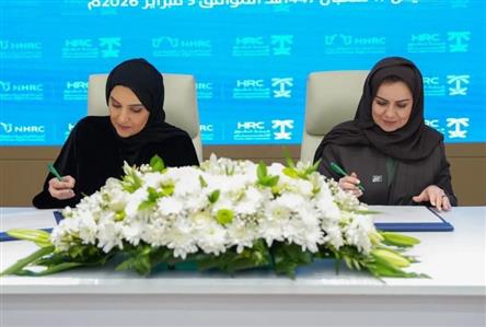 Saudi Arabia, Qatar human rights bodies sign...