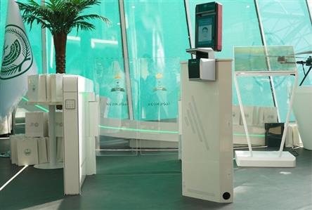 Saudi Interior Ministry's contactless E-Gate...