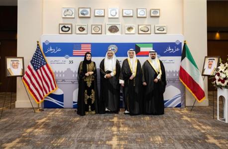 Kuwait consulate in Houston celebrates national...