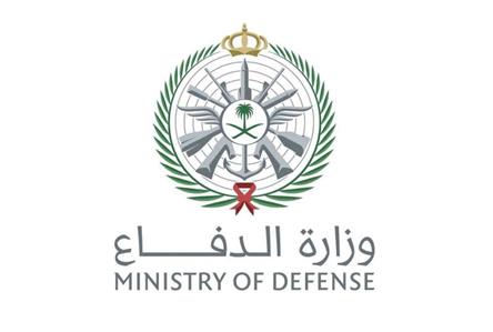 Saudi Defence Ministry intercepts three drones...