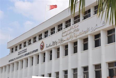 Overstay fines waived for expired visit visas...