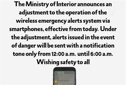 Emergency alerts will now be sent with a notification...
