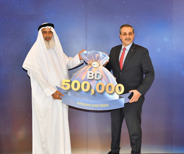 Bbk Bahrain News: BBK honours winners of Al Hayrat February draw