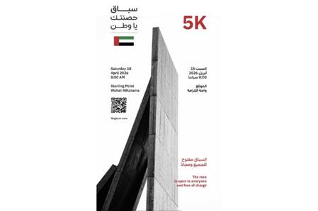 Zayed Charity Run organises run for nation race...