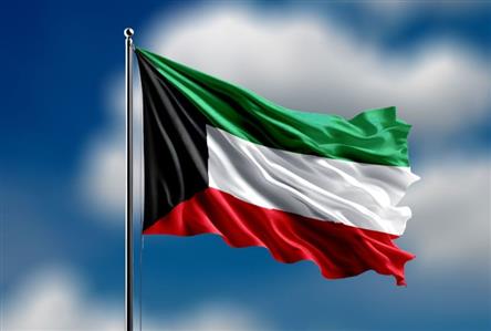 Kuwait Interior Ministry foils terror funding...