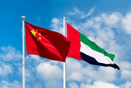 UAE-China Business Promotion Conference explores...