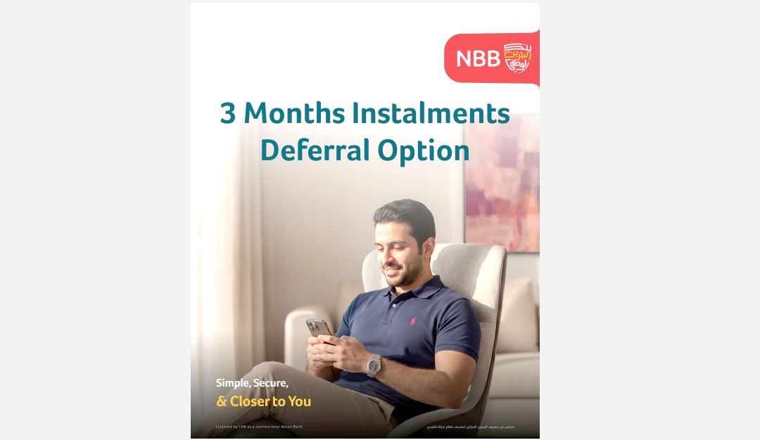 Bahrain Business: NBB offers loan and credit cards deferral option via ...