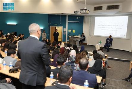 Saudi Ambassador to the United Kingdom meets...