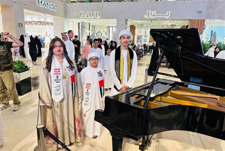 Zayed Authority for People of Determination...