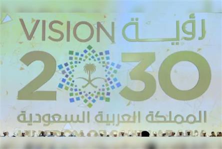 Saudi Arabia highlights Vision 2030 progress...