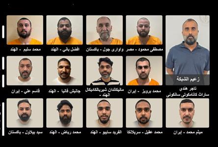 UAE extradites drug lord and dismantles 13-member...