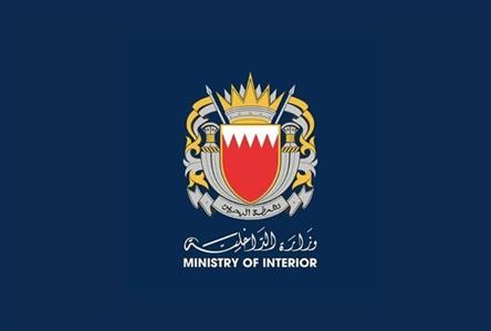 41 people arrested over links to Iran's IRGC,...