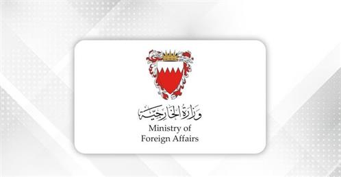 Bahrain condemns attacks
