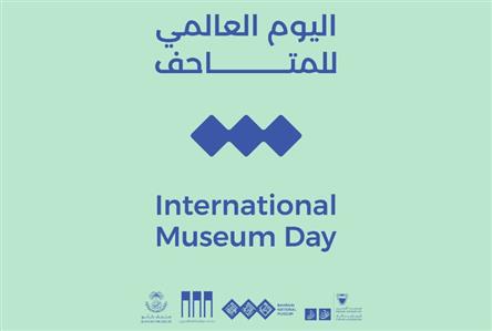Informative and fun events set to spice up Museum...