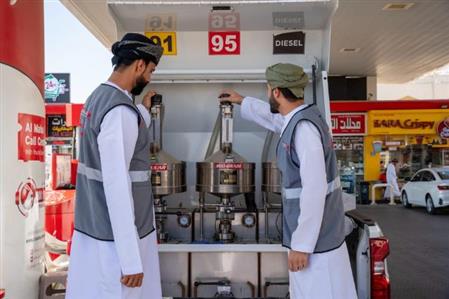 Oman to join the global community in Marking...