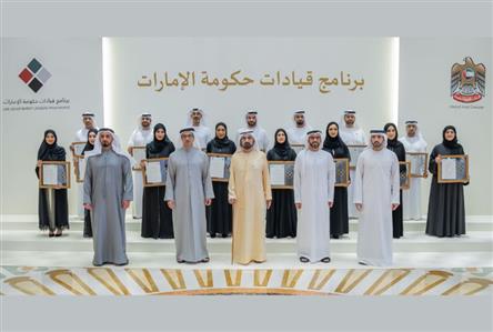 Mohammed bin Rashid witnesses graduation of...