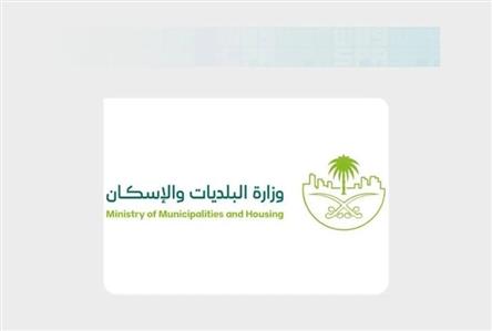 Municipalities Ministry deploys award-winning...