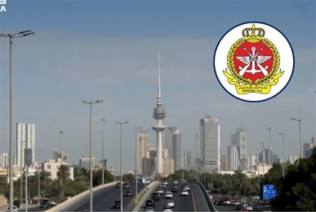 Kuwait air defences intercept hostile missile...