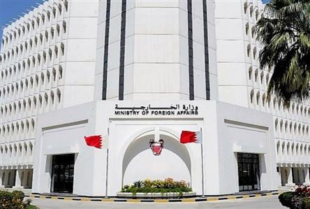 Bahrain strongly condemns Iranian attack on...