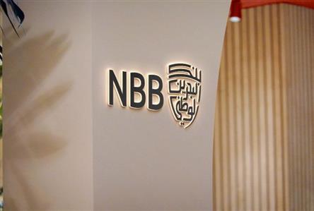 NBB Group announces promotion of 124 employees...