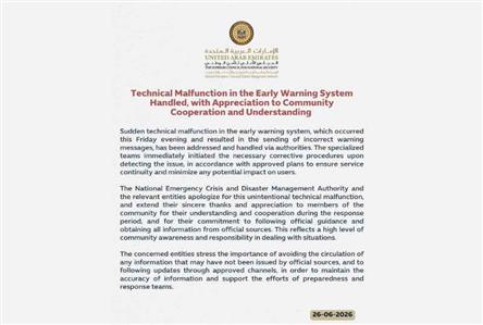 UAE says false public warning caused by technical...