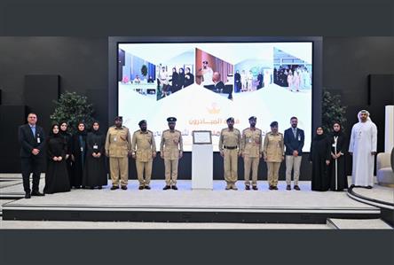 Dubai Police unveils 2027 Institutional Excellence...