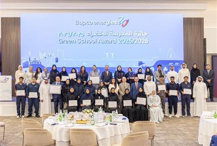 Bapco Energies hosts the 18th annual ceremony...