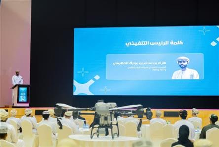 Oman Civil Aviation Authority launches "DroneX"...