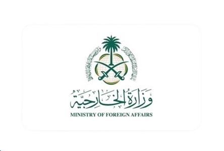 Saudi Arabia denounces Iranian attacks on commercial...
