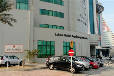 LMRA launches new digital appeal service