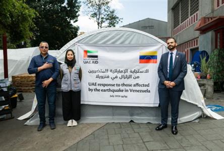 UAE sends 70 tonnes of humanitarian aid to Venezuela...
