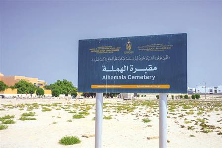 Cemeteries clean-up push