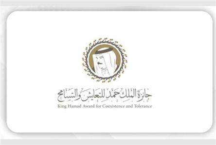 NOMINATIONS FOR TOP AWARD OPEN: Nominations...