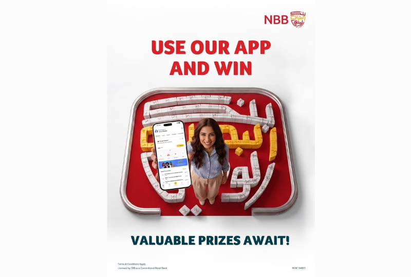 Bahrain Business: NBB rewards customers with cash prizes for using its app