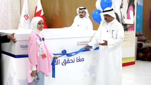 Making a wish come true for children 