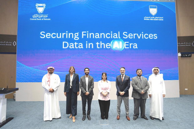 Bahrain Business : CBB and NCSC organise cyber security workshop