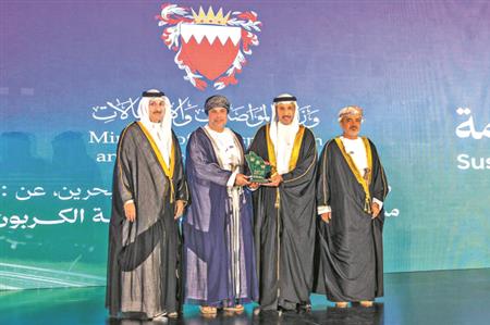 GREEN MILESTONE: Bahrain Wins Two Prestigious...