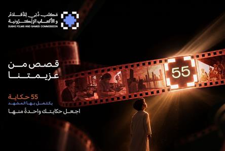 Dubai launches film competition celebrating...