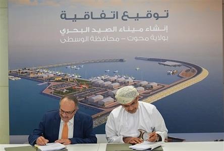 Agreement signed to construct fishing port in...