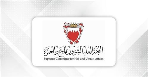 Bahrain records 20,000 Haj registrations