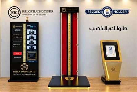 World’s tallest gold bar draws visitors at Sharjah...