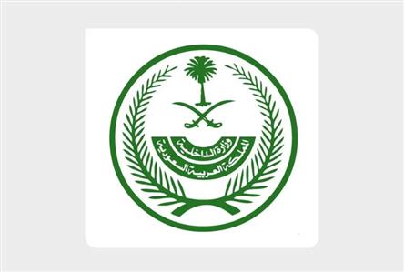 Interior Ministry launches initiative to strengthen...
