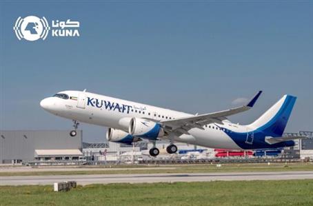 Kuwait Airways cancels two flights to and from...